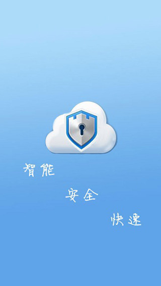 一键ROOT大师5.3.0截图4