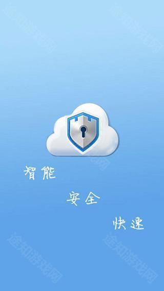 一键ROOT大师5.3.0