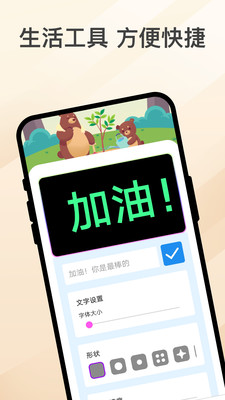 乐熊涂画截图4