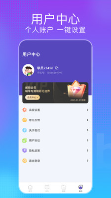 节奏打字狂截图1