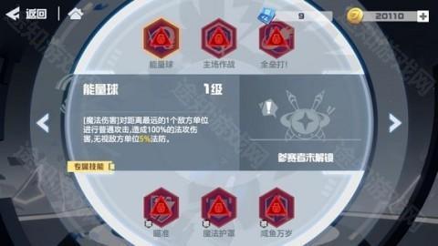 凹凸世界国际服 第5张图