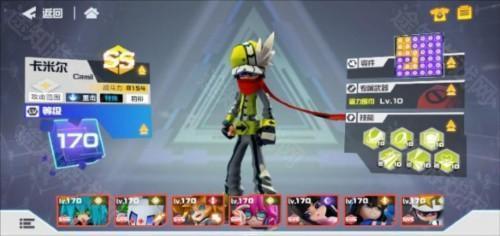 凹凸世界国际版