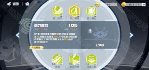 凹凸世界国际版