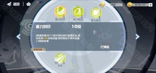 凹凸世界国际版
