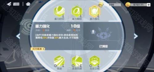 凹凸世界国际版