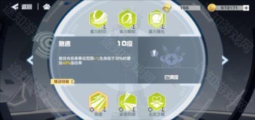 凹凸世界国际版