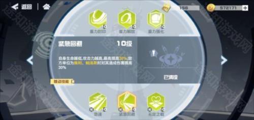 凹凸世界国际版