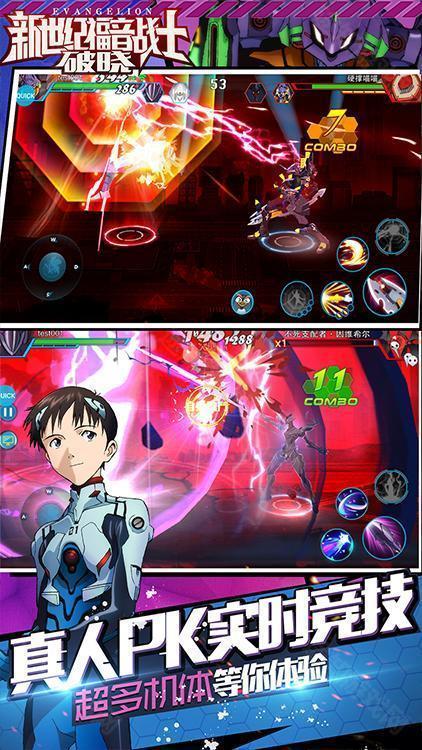 eva破晓官方正版