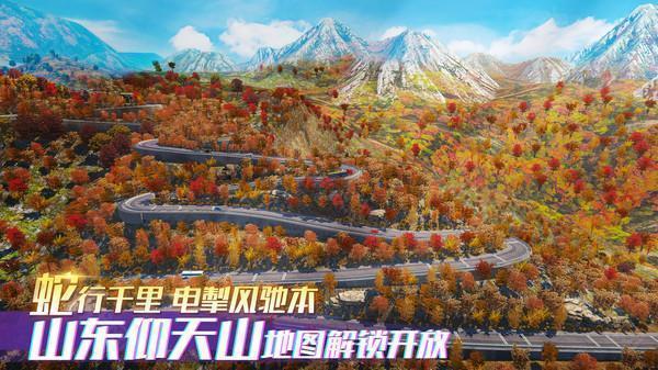 中国卡车之星