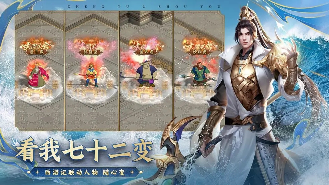 征途2官方版截图3