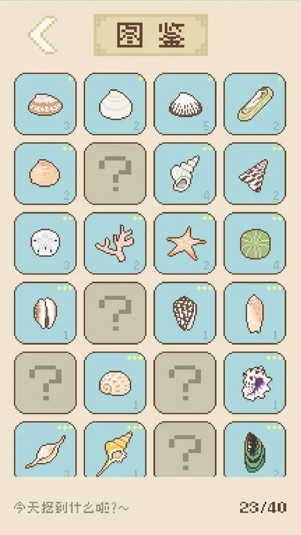 鲸暖的小窝截图2