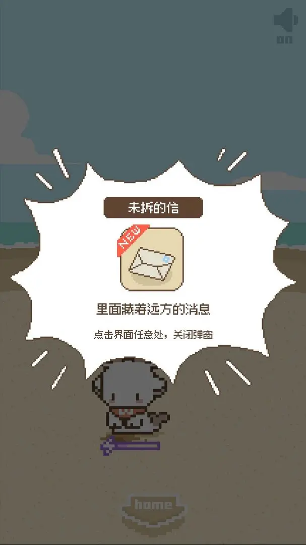 鲸暖的小窝截图4