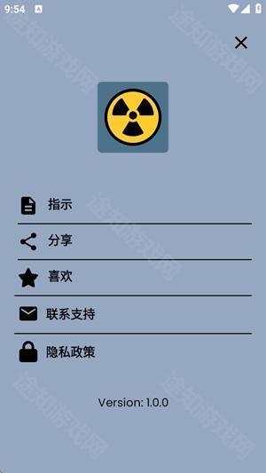 辐射探测器