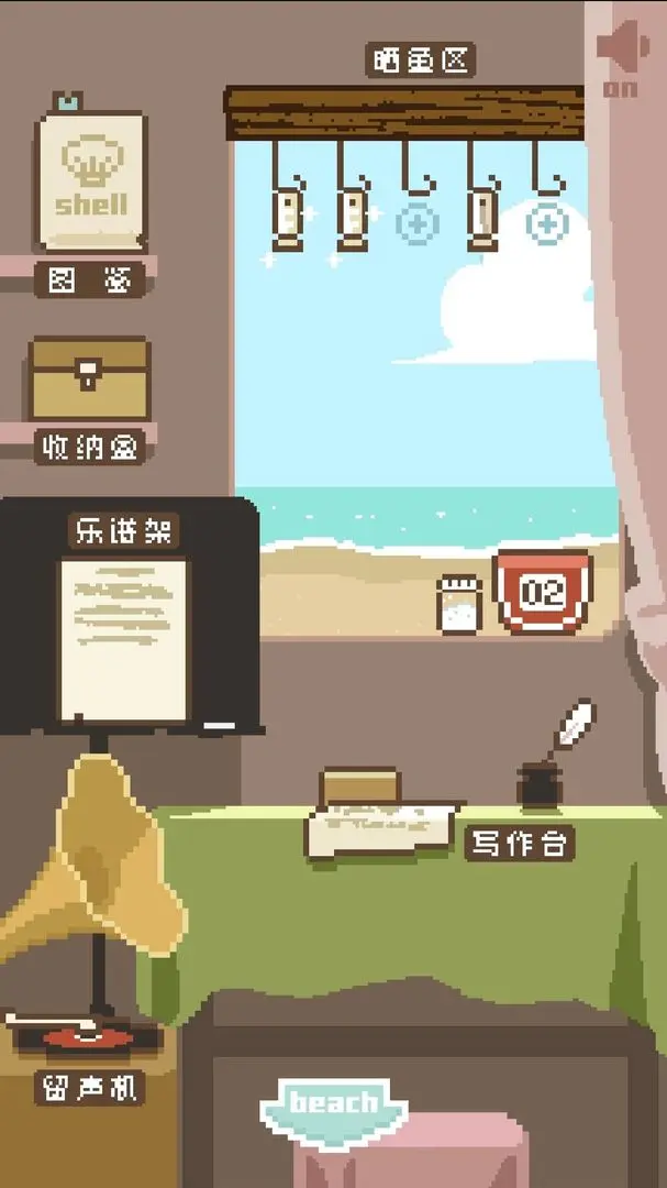 鲸暖的小窝