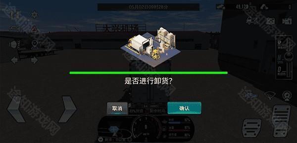 中国卡车之星正版