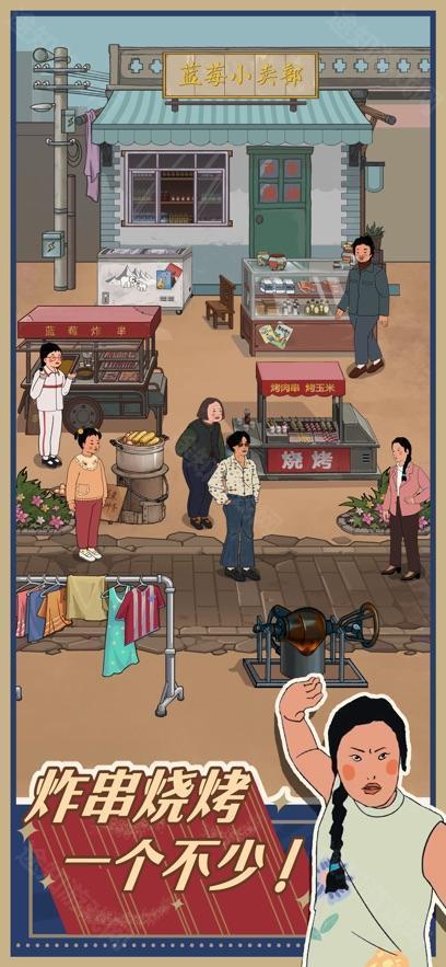 王蓝莓的幸福生活正版