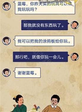 王蓝莓的幸福生活正版