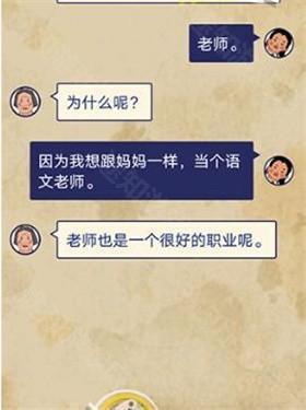 王蓝莓的幸福生活正版