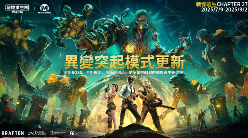 pubg3.9版本