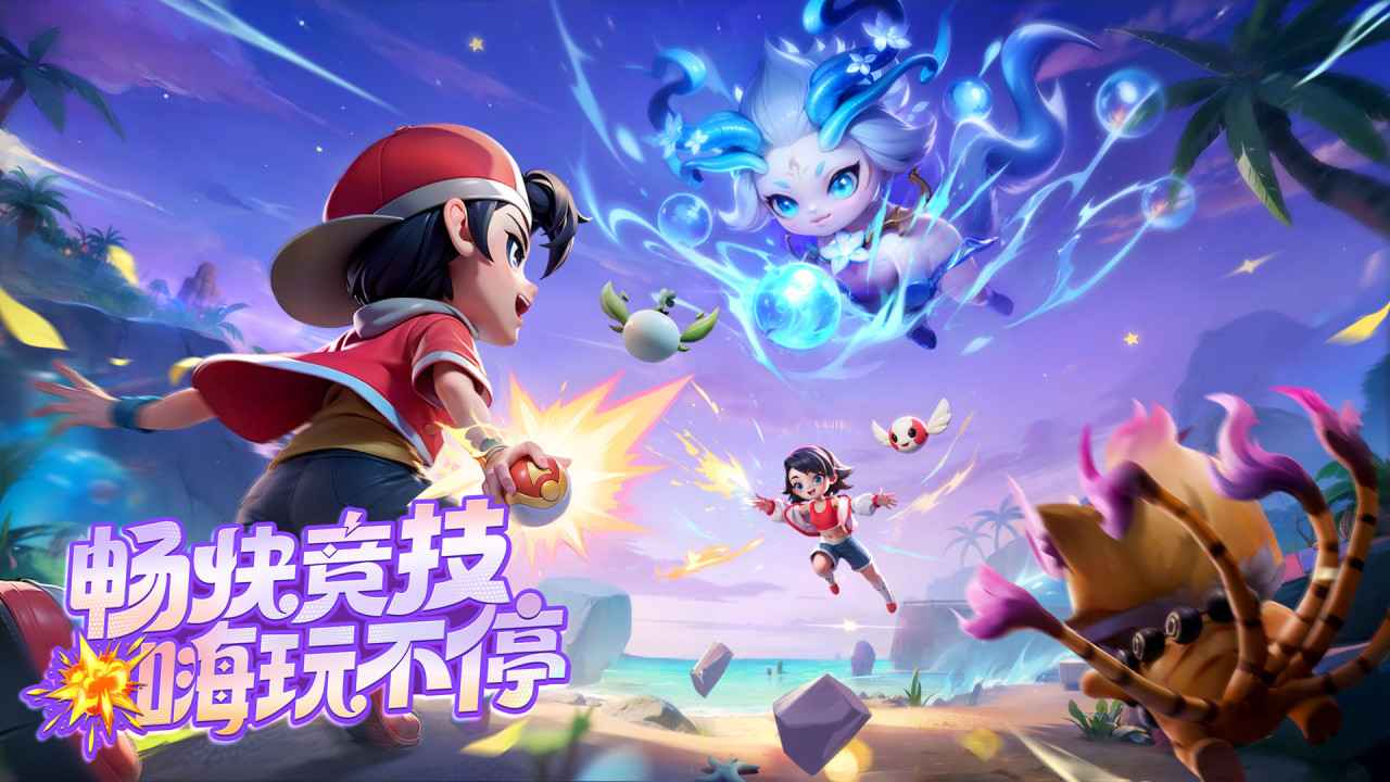 仗剑论三界截图4