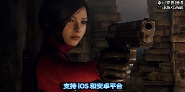 生化危机Survival Unit截图1