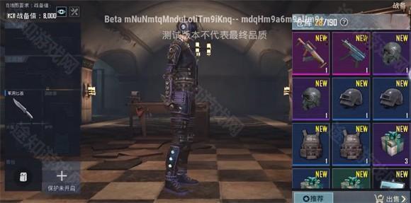 地铁逃生测试服