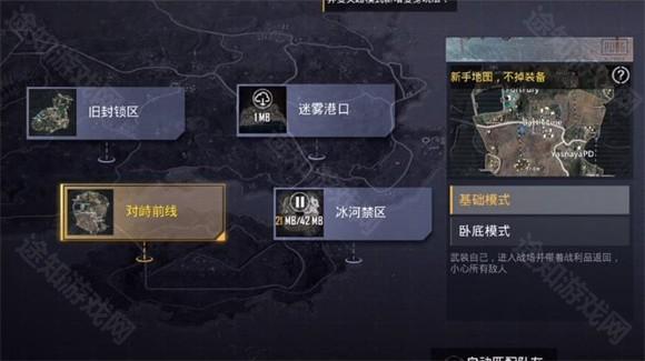 地铁逃生测试服