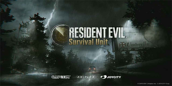 生化危机 Survival Unit