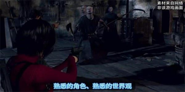 生化危机 Survival Unit