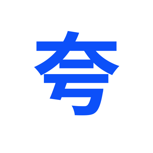 夸夸浏览器