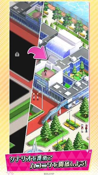 实力至上主义教室