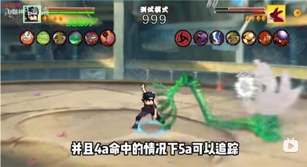 像素火影次世代