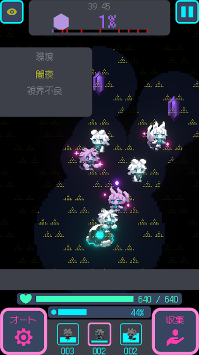星界入侵截图1