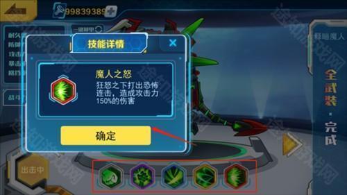 机甲斗兽场999999钻999999金币版图片5