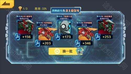 机甲斗兽场999999钻999999金币版图片6