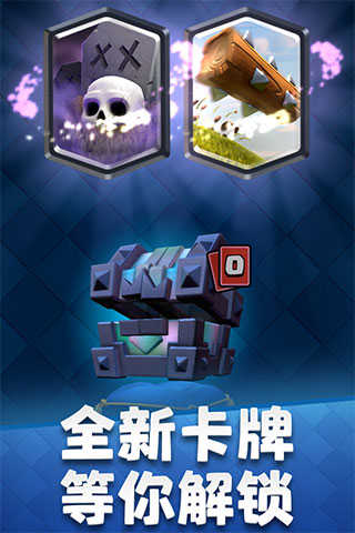 机战王截图3