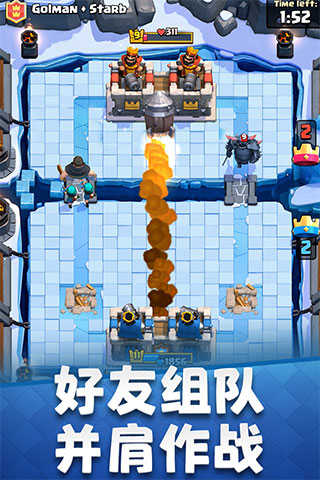 机战王截图4