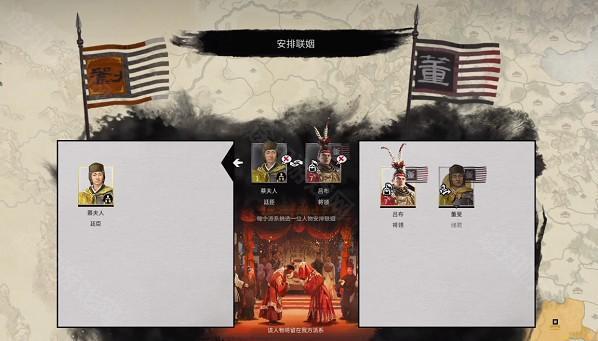 三国全面战争手机版