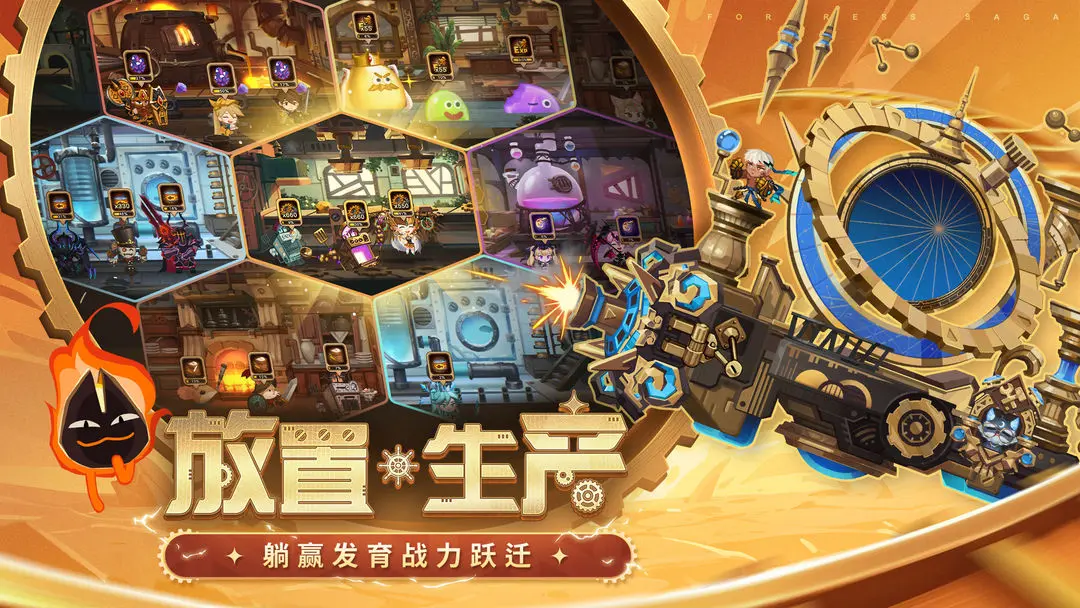 洛伊的移动要塞官方版