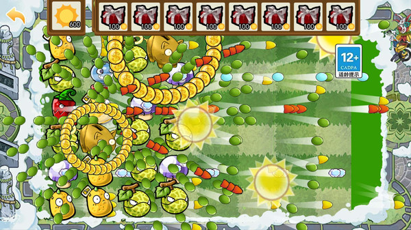 植物大战僵尸盲盒版手机版截图2