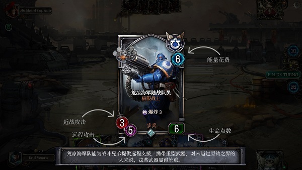 战锤40K混沌锻造截图2
