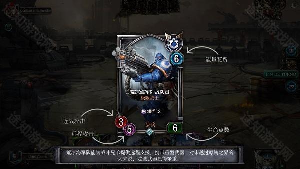 战锤40K混沌锻造