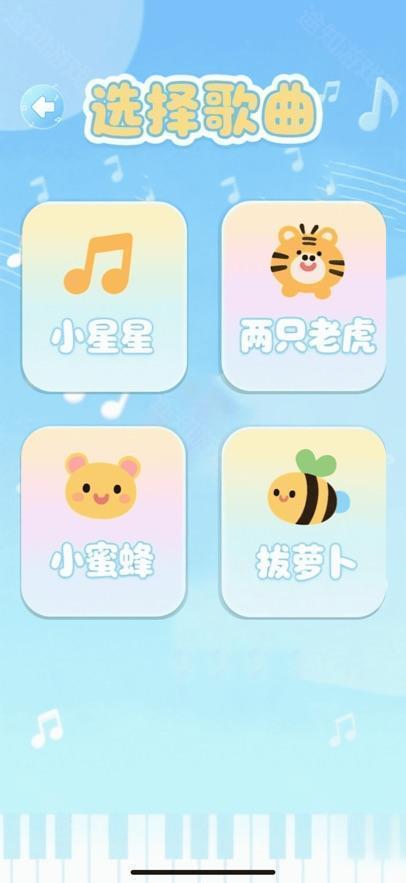 天才小曲库