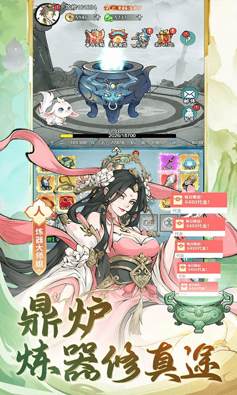 暴走战姬（0.1折千元买断版）截图1