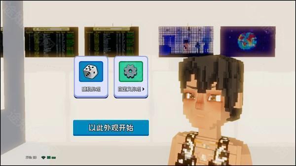 游戏攻略截图4