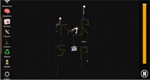 火柴人模拟沙盒7723内置自带模组截图1