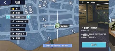 五星好市民
