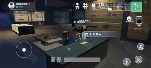 五星好市民