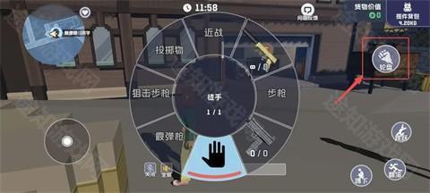 五星好市民