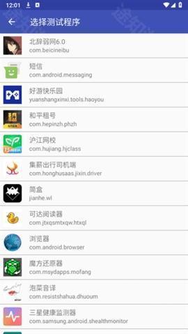 北辞弱网16.0